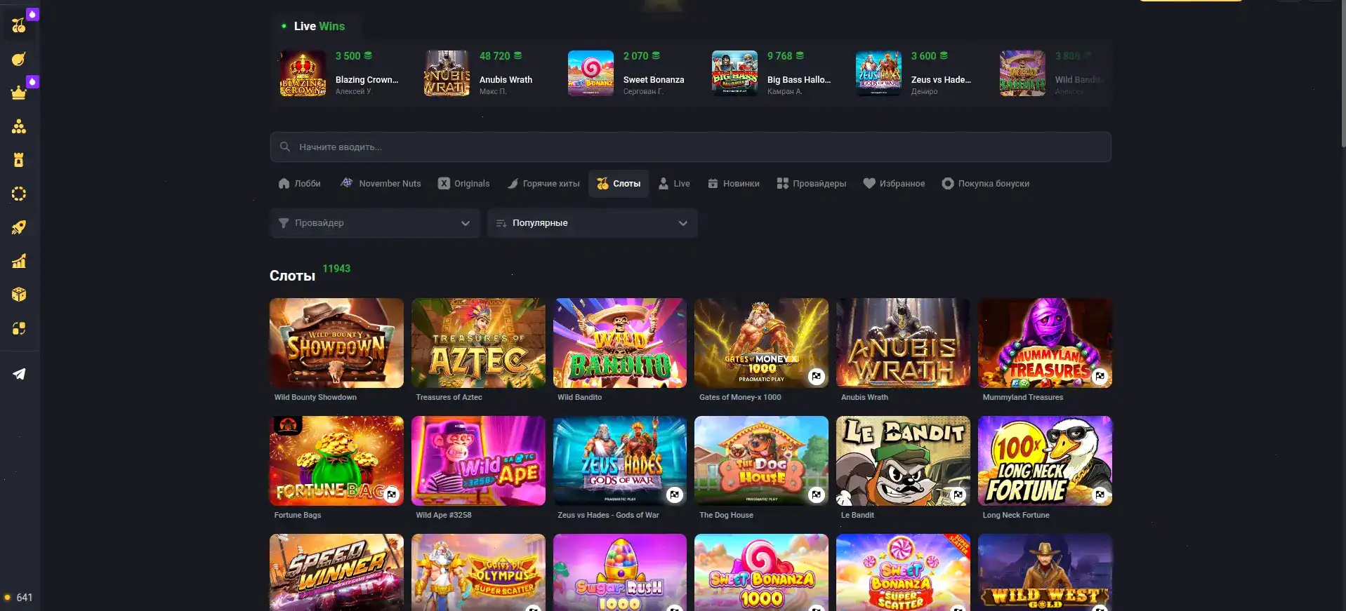 Интерфейс игровых автоматов казино Баунти на компьютере и телефоне